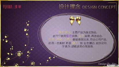 時(shí)光的見(jiàn)證者 卓越鐘表系列