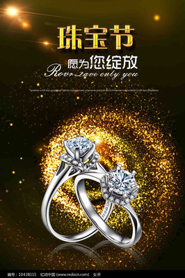 時光之韻，璀璨永恒 高端珠寶與鐘表的藝術(shù)對話